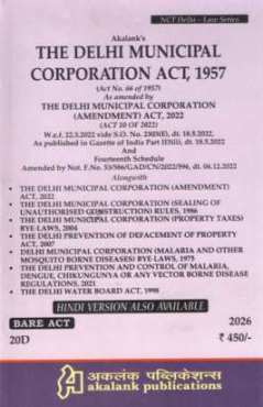 �Akalanks The Delhi Municipal Corporation Act 1957 DMC Act 2023 As Amended upto date 2026 